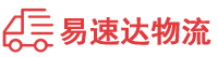 株洲到宁德物流公司